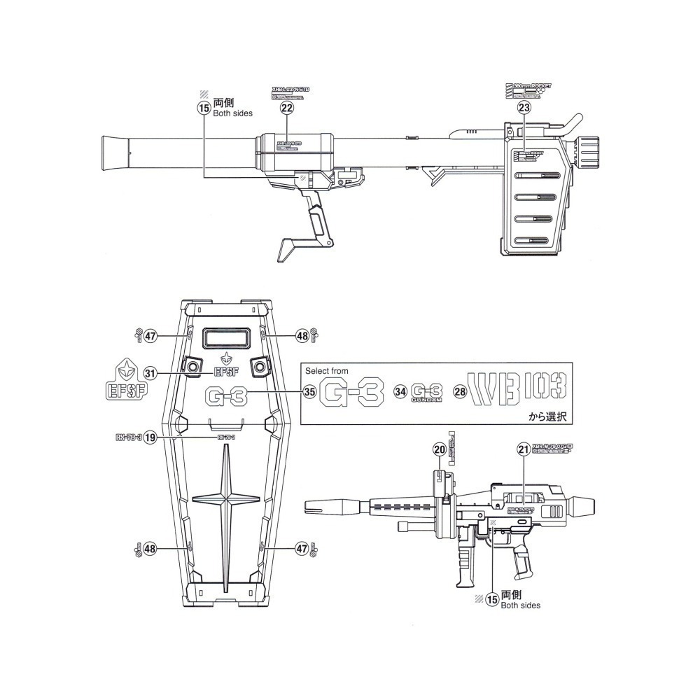 【Max模型小站】EVO RG(60)元祖 RX-78-3 元祖G-3鋼彈 Ver 2.0 螢光水貼-細節圖7