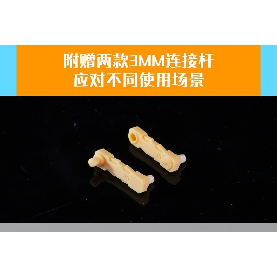 【Max模型小站】菲尼克斯 A-07 MG/RG/HG 模型 3MM接口通用 磁軌炮 武器改件-細節圖7