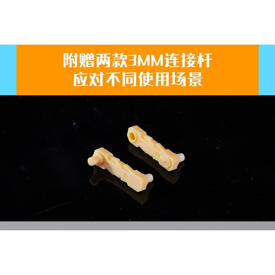 【Max模型小站】菲尼克斯 A-08 MG/RG/HG模型 3MM接口通用 四連導彈武器改件-細節圖3