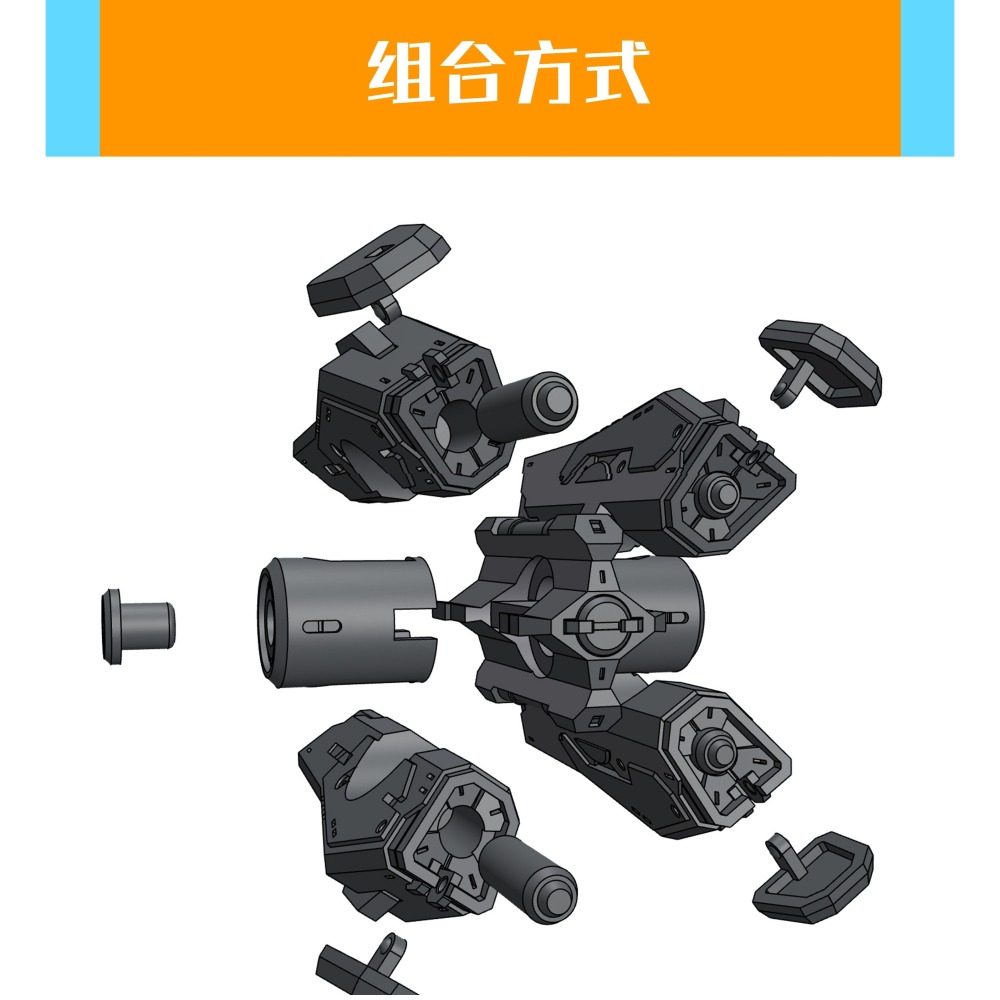 【Max模型小站】菲尼克斯 A-08 MG/RG/HG模型 3MM接口通用 四連導彈武器改件-細節圖7