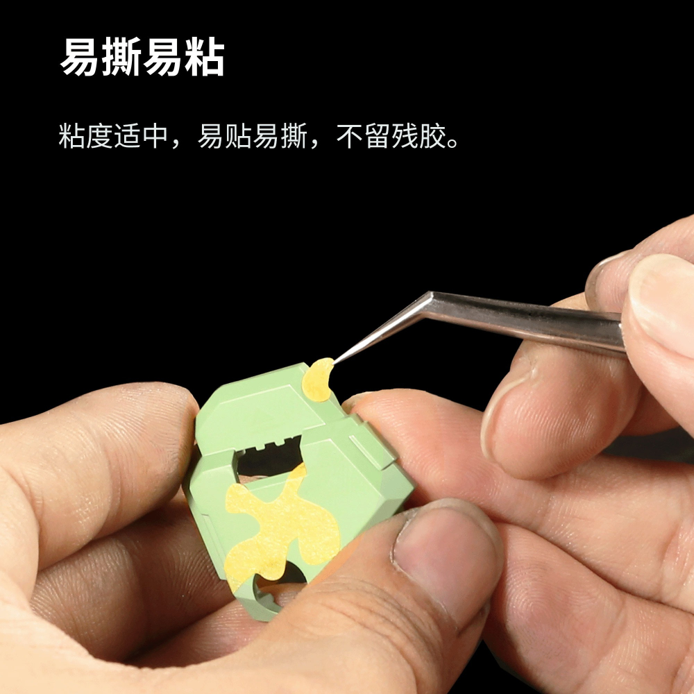 【Max模型小站】Dspiae 迪斯派 鋼彈軍模預裁切多功能遮蓋紙 6款可選 PMT系列-細節圖3