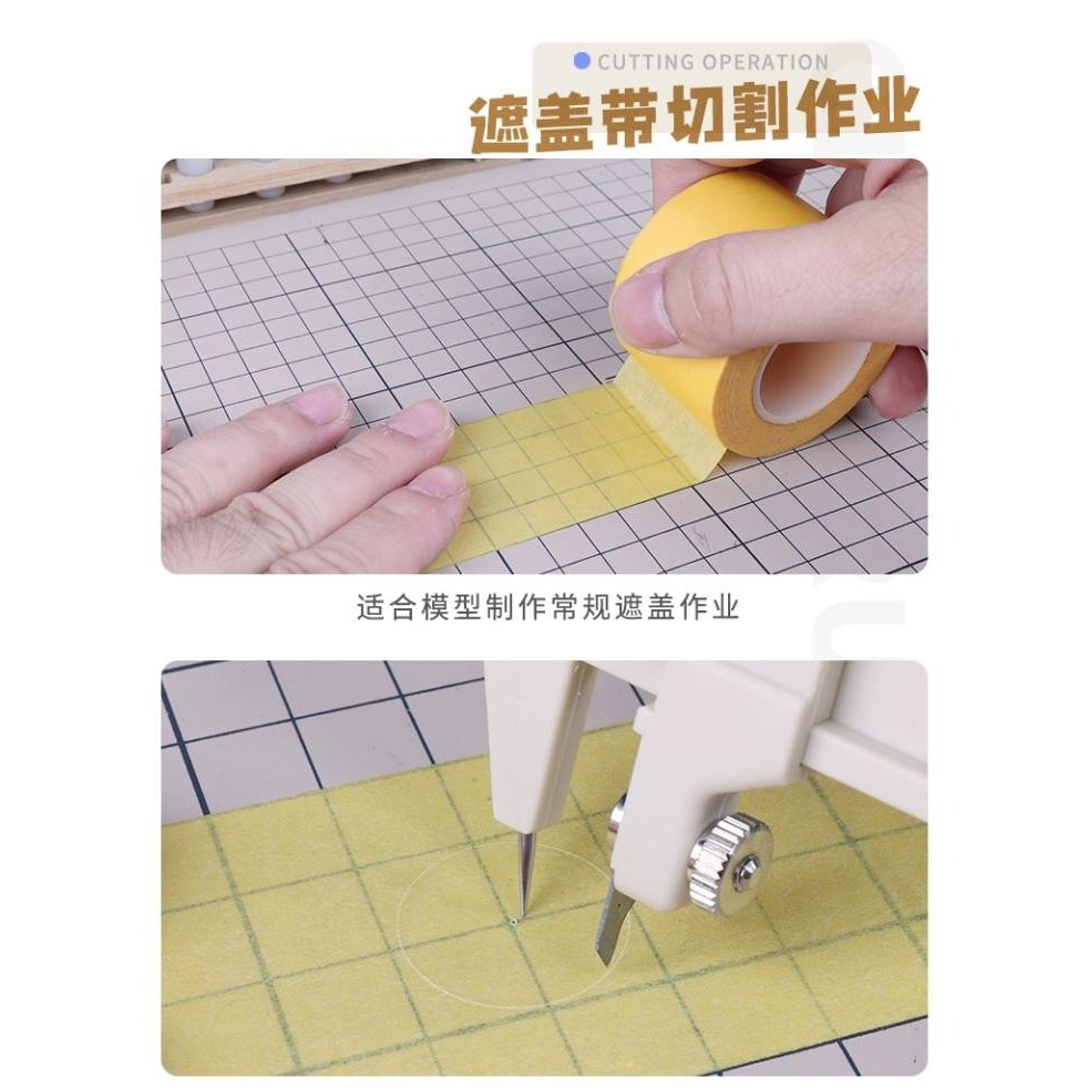 【Max模型小站】U-STAR 優速達 圓規軌刀 模型專用4mm~100mm UA-94000-細節圖5