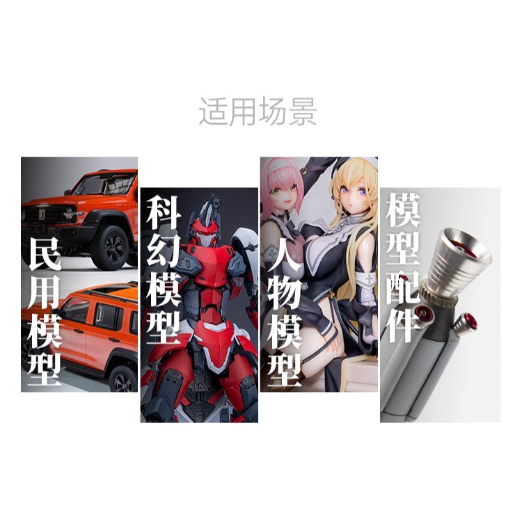 【Max模型小站】喵匠 鏡面抛光研磨膏 鋼彈車模打磨 (高 粗目细目 增亮型水蠟 抛光布)-細節圖3