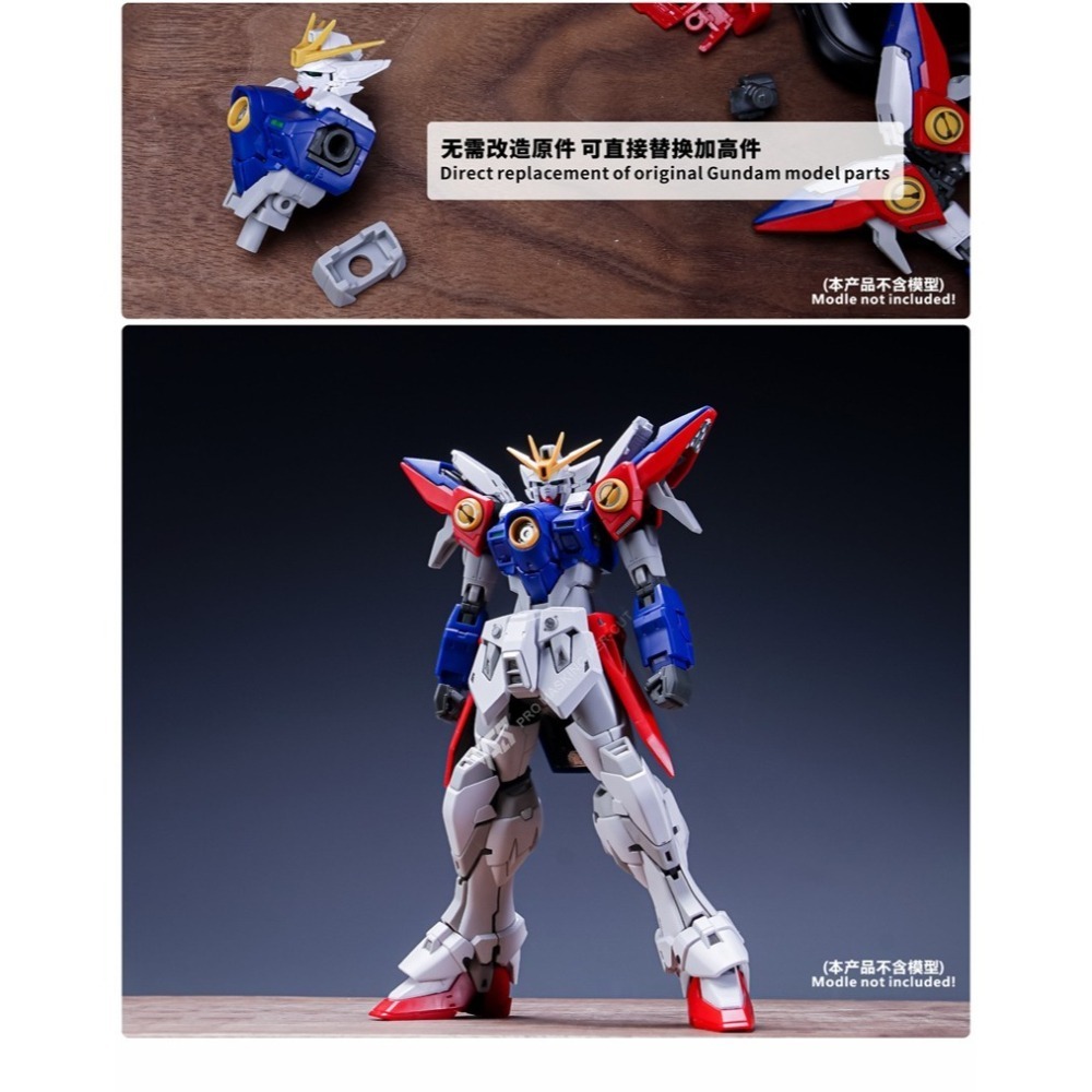 【Max模型小站】TAS沉迷者 RG飛翼鋼彈零式 鋼彈W 3D改件 模型增高改造-細節圖4