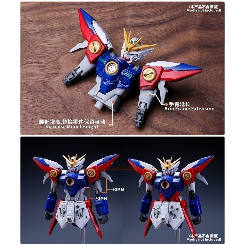 【Max模型小站】TAS沉迷者 RG飛翼鋼彈零式 鋼彈W 3D改件 模型增高改造-細節圖3