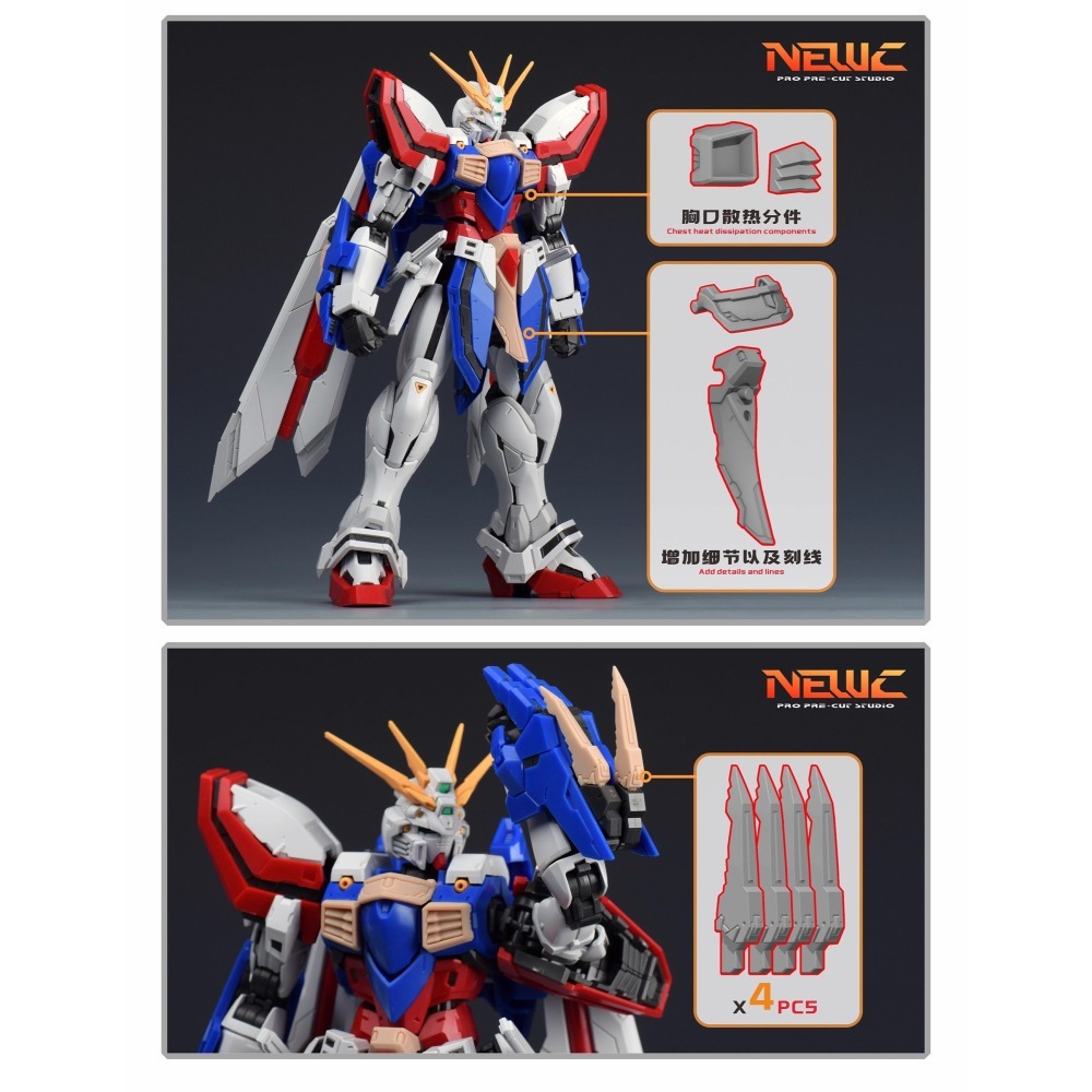 【Max模型小站】新月 (1/100)神鋼彈 胖虎 細節改造胸口胯部爪子改件-細節圖4