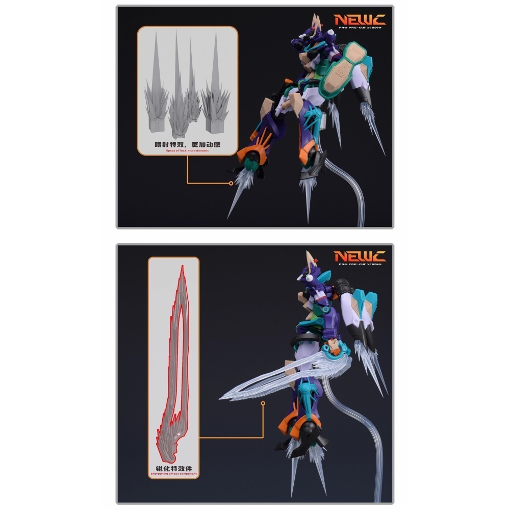 【Max模型小站】新月 (HG)基弗列德G夸克斯 二號機光劍 噴射特效件-細節圖5