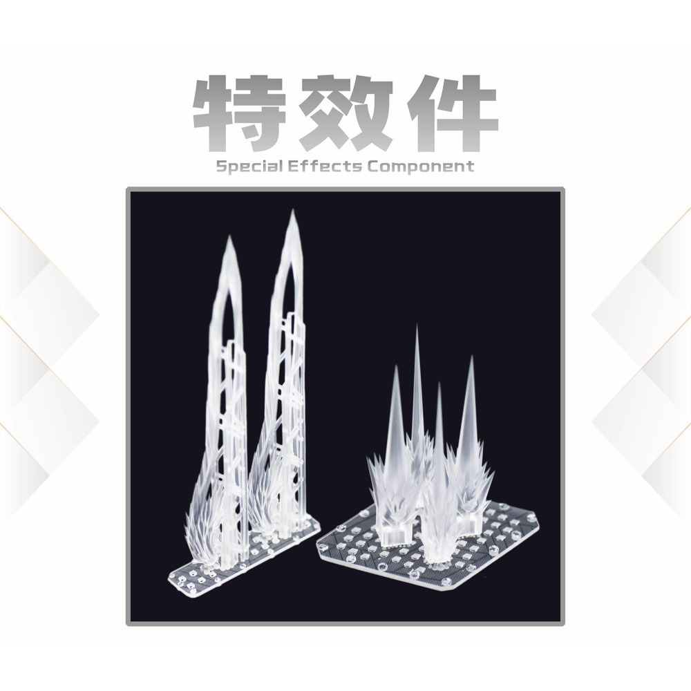 【Max模型小站】新月 (HG)基弗列德G夸克斯 二號機光劍 噴射特效件-細節圖2