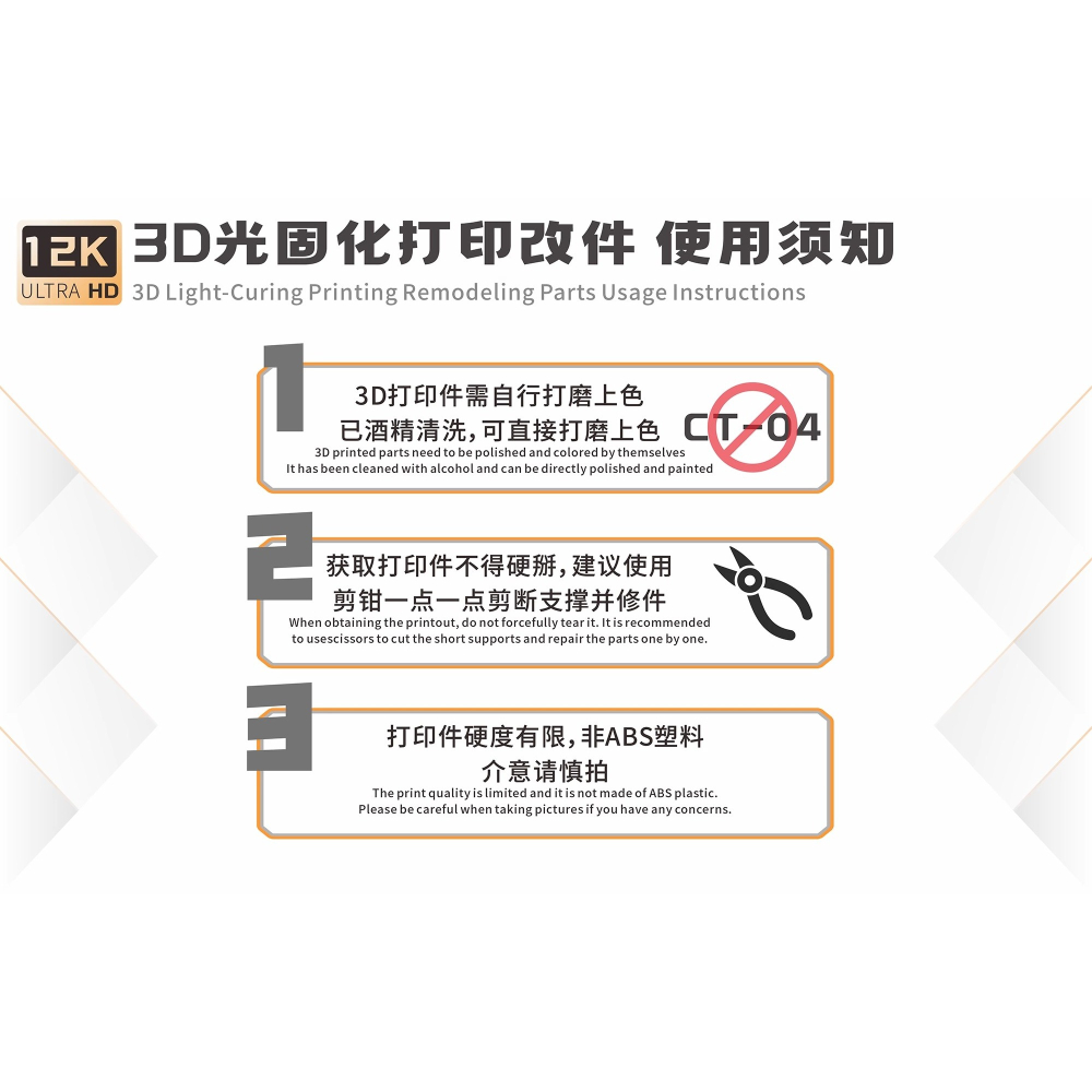 【Max模型小站】新月 (HG) 里克德姆 三足德姆蓋亞機 造型手肩膀改件-細節圖2