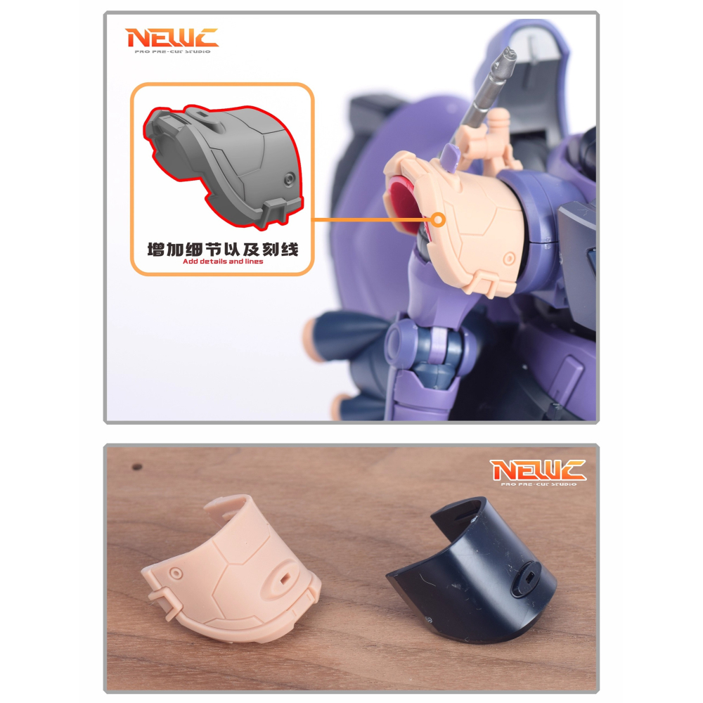 【Max模型小站】新月 (HG) 里克德姆 三足德姆蓋亞機 造型手肩膀改件-細節圖5
