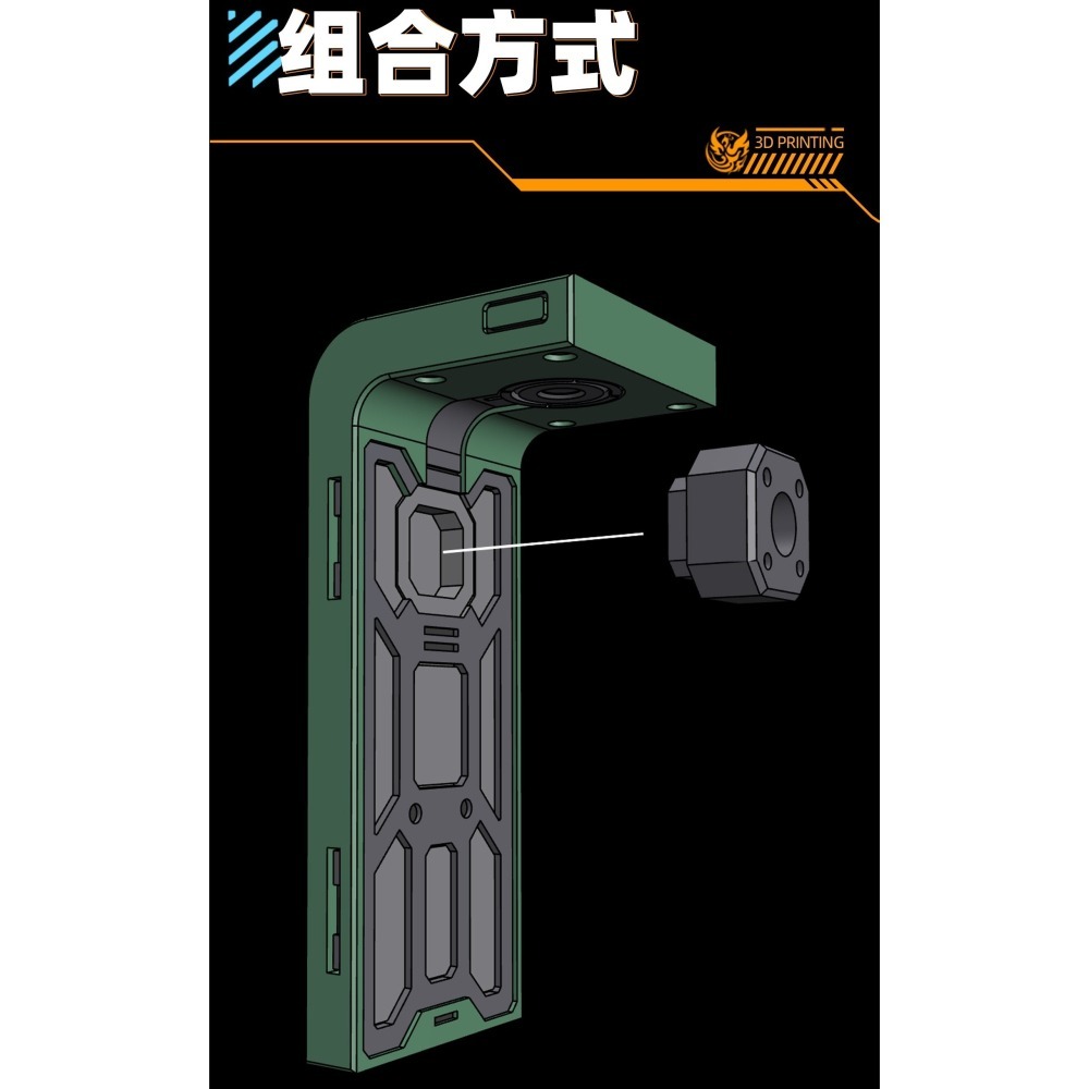 【Max模型小站】菲尼克斯 D-22 HG 軍警薩克 通用肩盾撞釘 細節改件-細節圖3