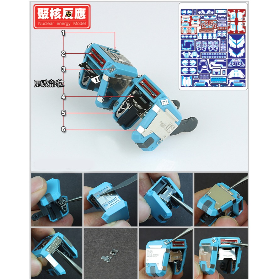 【Max模型小站】聚核反應 MG GM 狙擊吉姆 專用蝕刻片-細節圖4