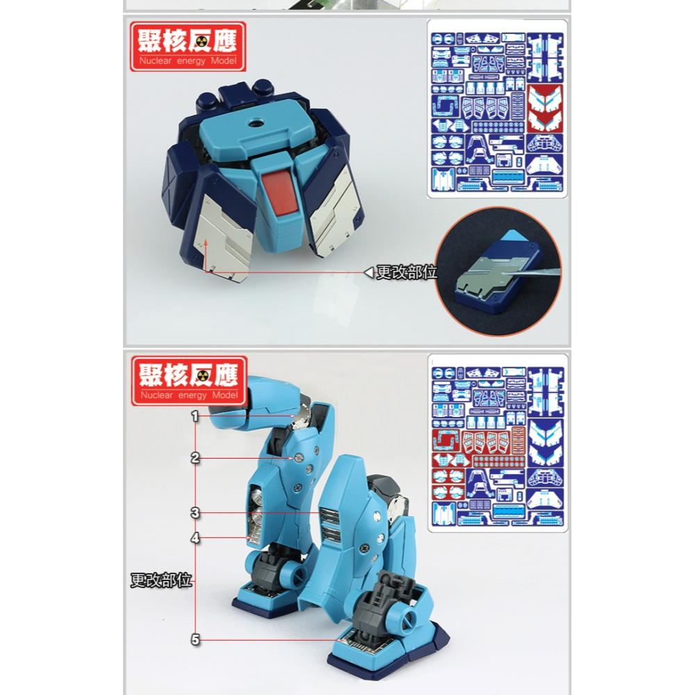 【Max模型小站】聚核反應 MG GM 狙擊吉姆 專用蝕刻片-細節圖8