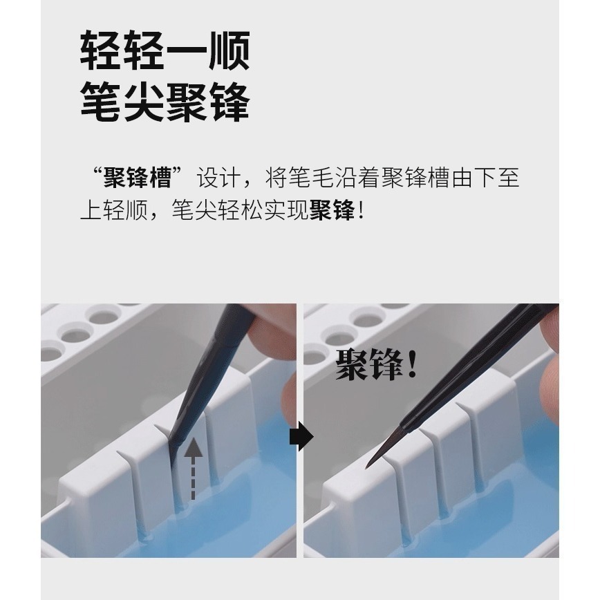 【Max模型小站】RAY的模型世界 雙艙洗筆筒+吸水墊 多功能面相筆上色筆模型-細節圖4