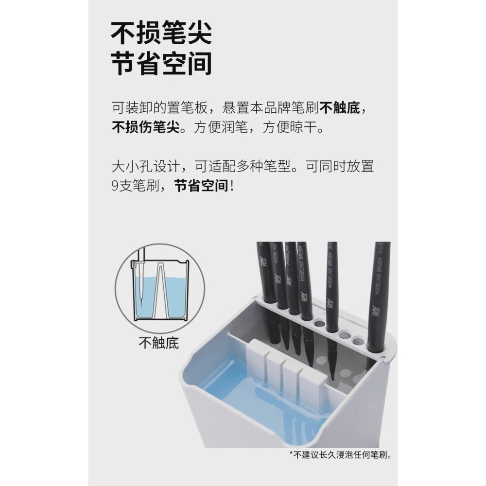 【Max模型小站】RAY的模型世界 雙艙洗筆筒+吸水墊 多功能面相筆上色筆模型-細節圖6