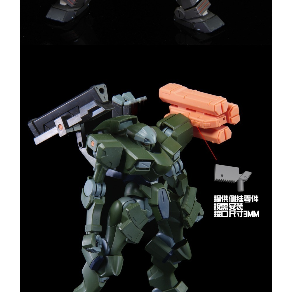 【Max模型小站】菲尼克斯 A-33 HG 1/144鋼彈模型通用 六連導彈發射器 武器改件-細節圖6