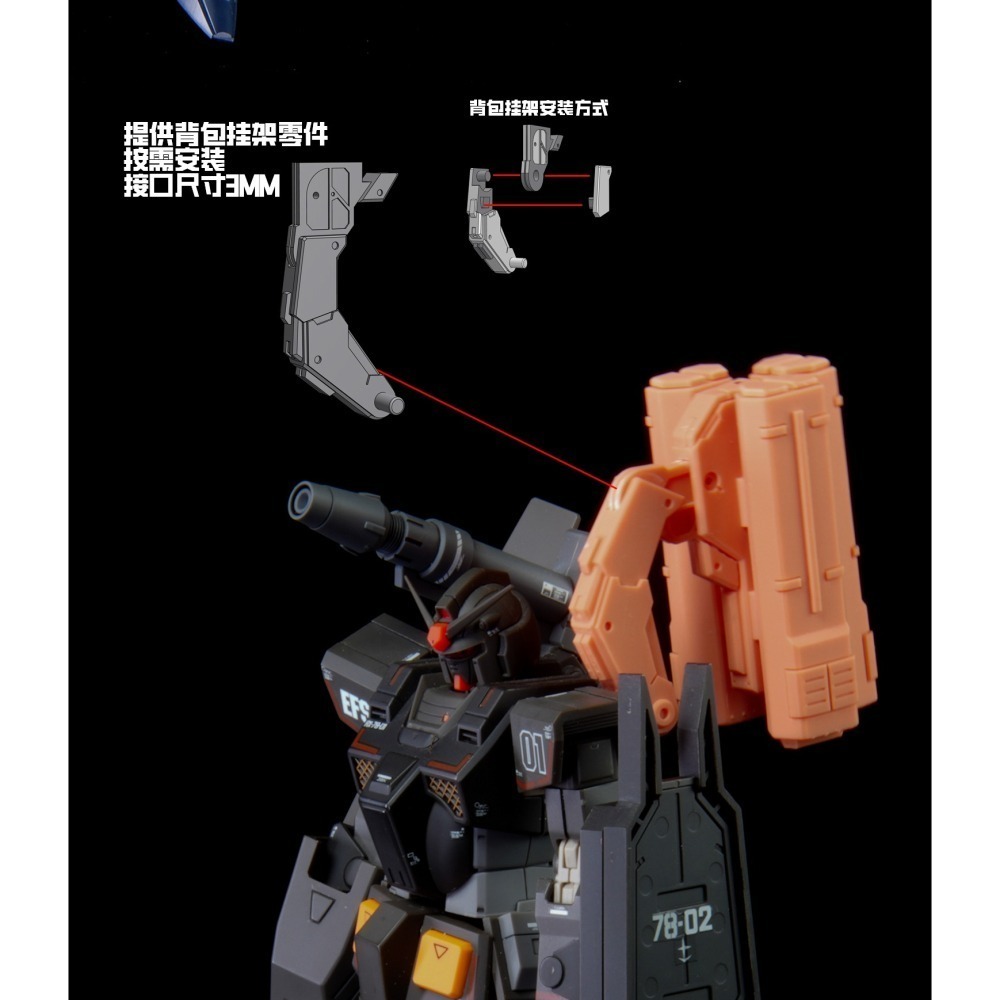 【Max模型小站】菲尼克斯 A-33 HG 1/144鋼彈模型通用 六連導彈發射器 武器改件-細節圖7