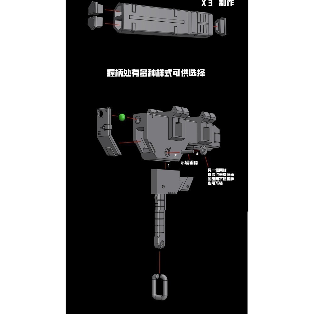 【Max模型小站】菲尼克斯 A-33 HG 1/144鋼彈模型通用 六連導彈發射器 武器改件-細節圖3