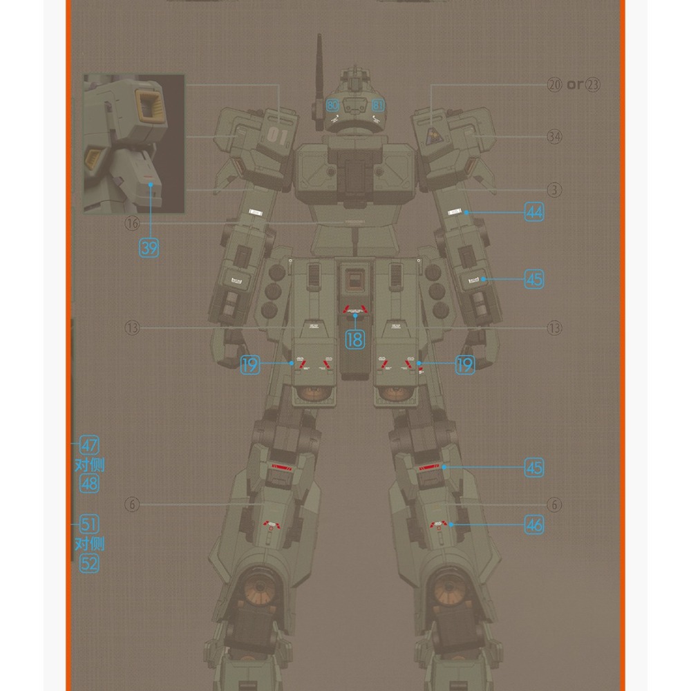 【Max模型小站】GUGU MG 1/100 膠佬星人 傑達 阿姆羅機 高清水貼-細節圖3