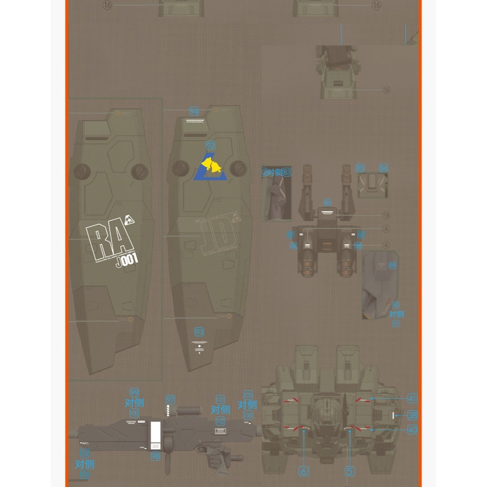 【Max模型小站】GUGU MG 1/100 膠佬星人 傑達 阿姆羅機 高清水貼-細節圖4