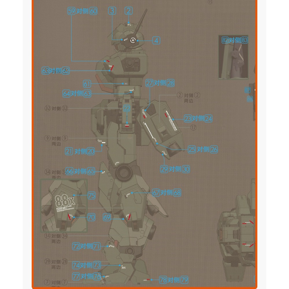 【Max模型小站】GUGU MG 1/100 膠佬星人 傑達 阿姆羅機 高清水貼-細節圖5