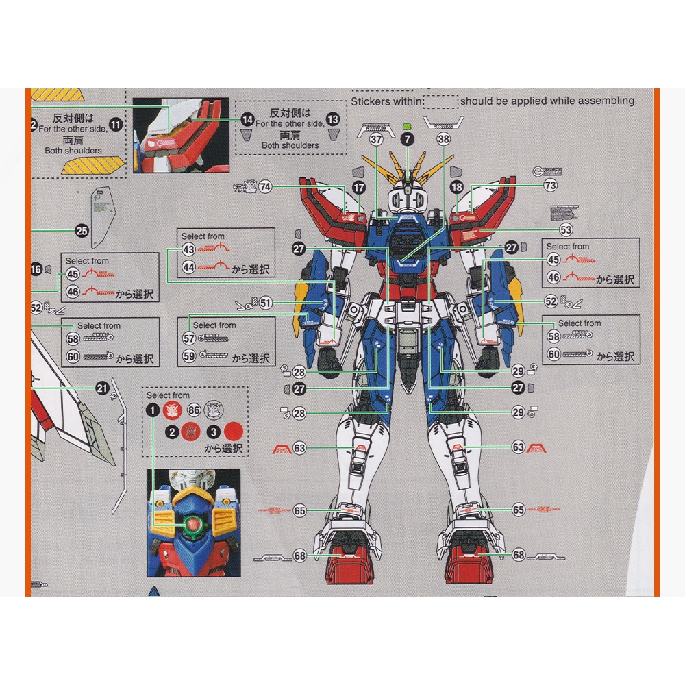 【Max模型小站】GUGU 1/100 胖虎神鋼彈 高清 水貼-細節圖3
