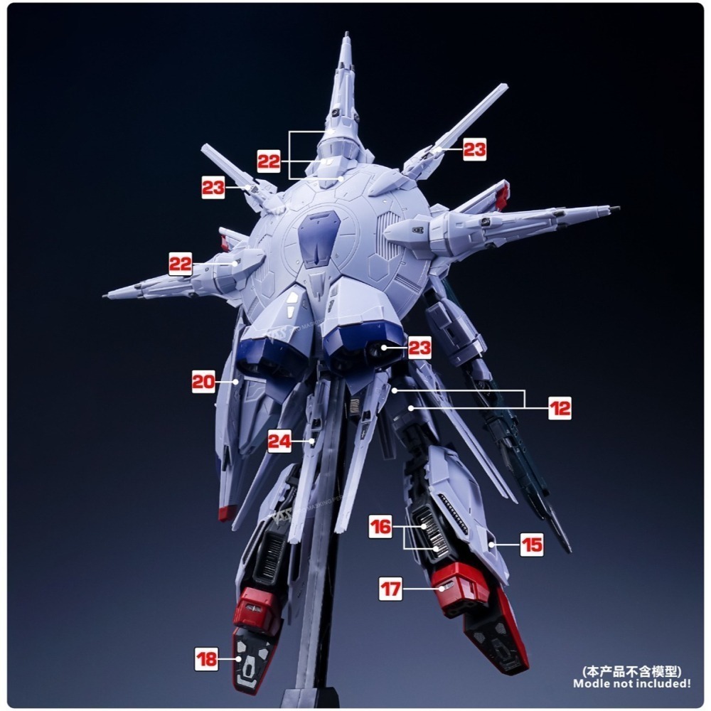 【Max模型小站】TAS沉迷者 MG神意鋼彈 SEED天帝神諭 高精度蝕刻片-細節圖4