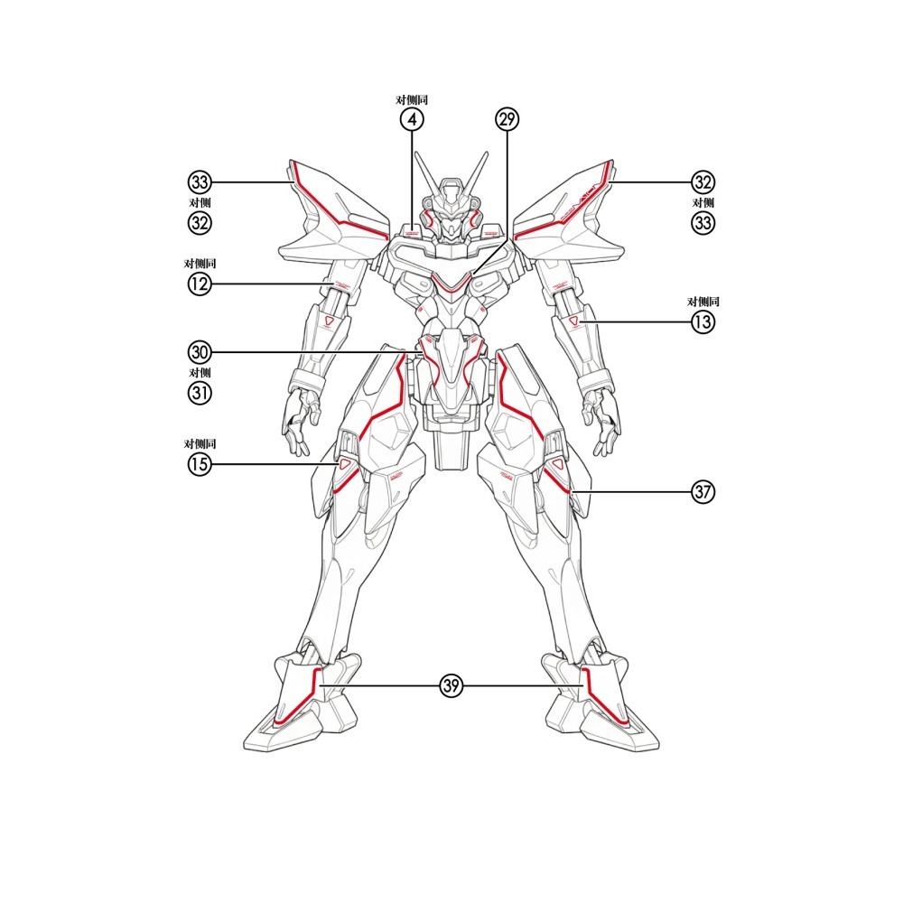 【Max模型小站】三紅領域 HG 網路限定 NAION 奈翁 涅槃鋼彈 專用水貼-細節圖3