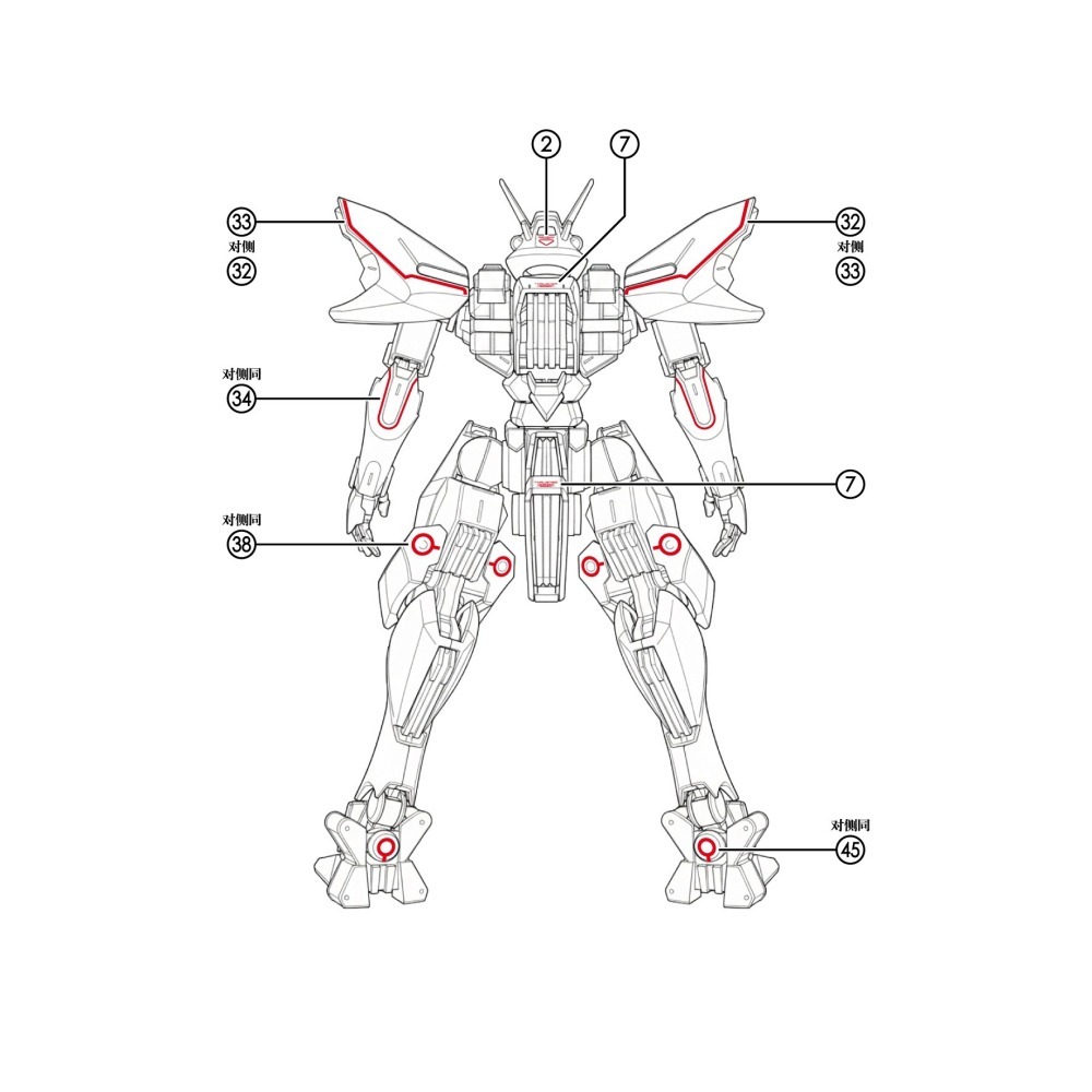 【Max模型小站】三紅領域 HG 網路限定 NAION 奈翁 涅槃鋼彈 專用水貼-細節圖4