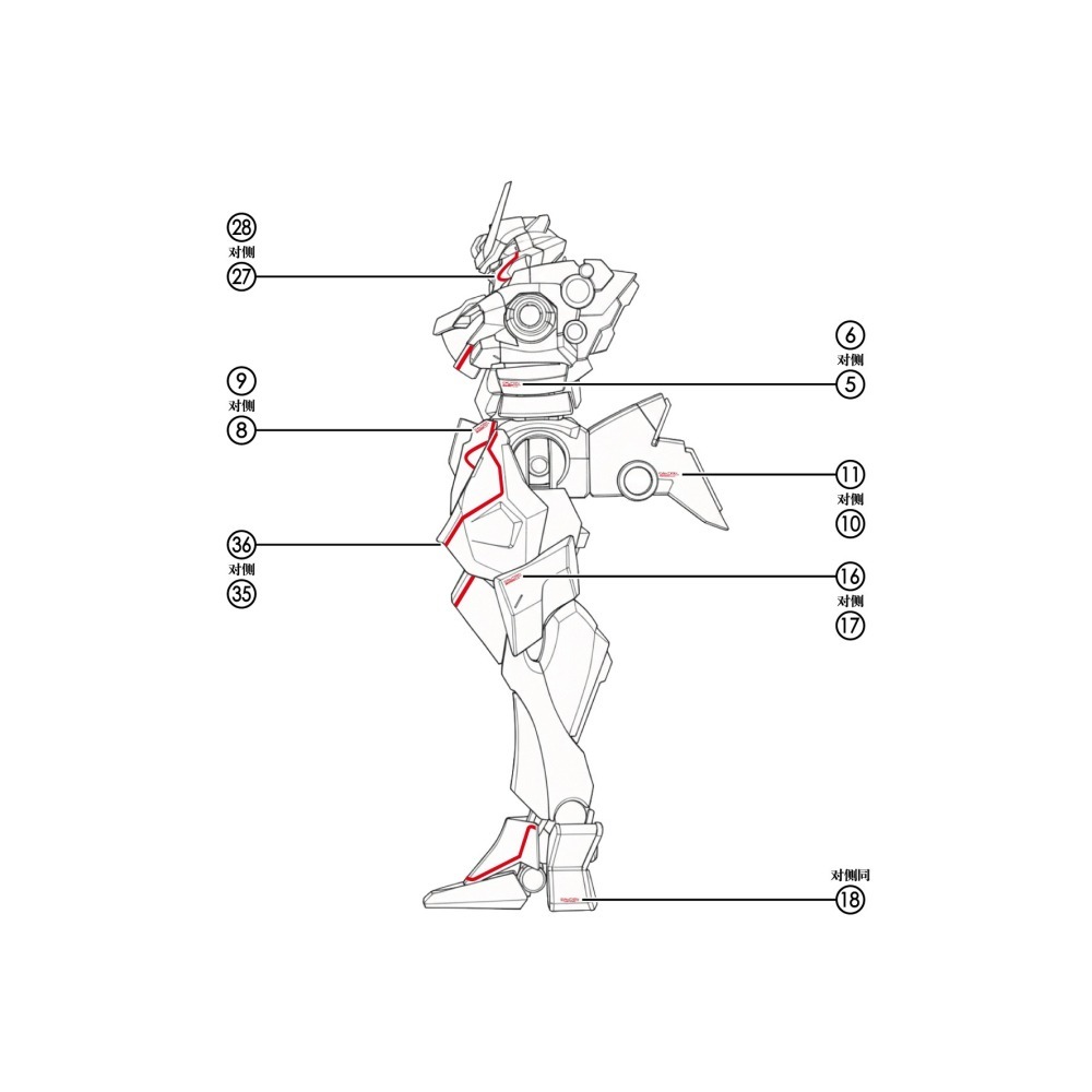 【Max模型小站】三紅領域 HG 網路限定 NAION 奈翁 涅槃鋼彈 專用水貼-細節圖5