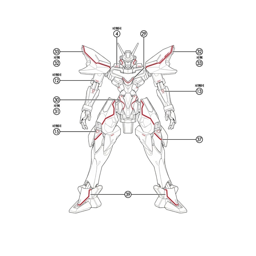 【Max模型小站】三紅領域 HG 網路限定 NAION 奈翁 涅槃鋼彈 專用水貼-細節圖3