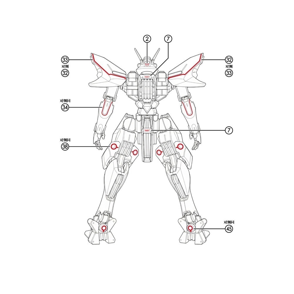 【Max模型小站】三紅領域 HG 網路限定 NAION 奈翁 涅槃鋼彈 專用水貼-細節圖4