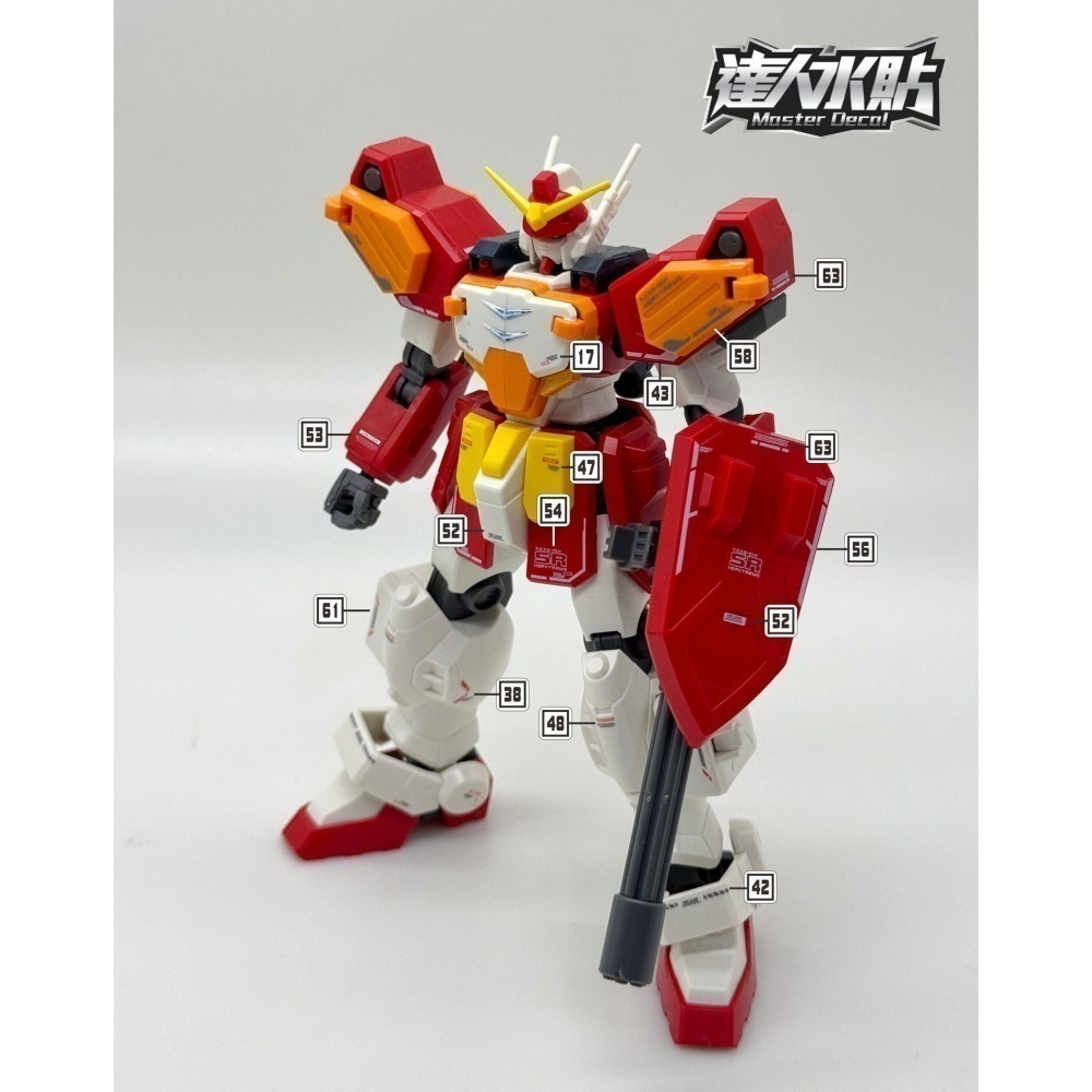 【Max模型小站】達人 (H126) HG 沙漠+重炮 W系列 1/144 高清 螢光水貼-細節圖6
