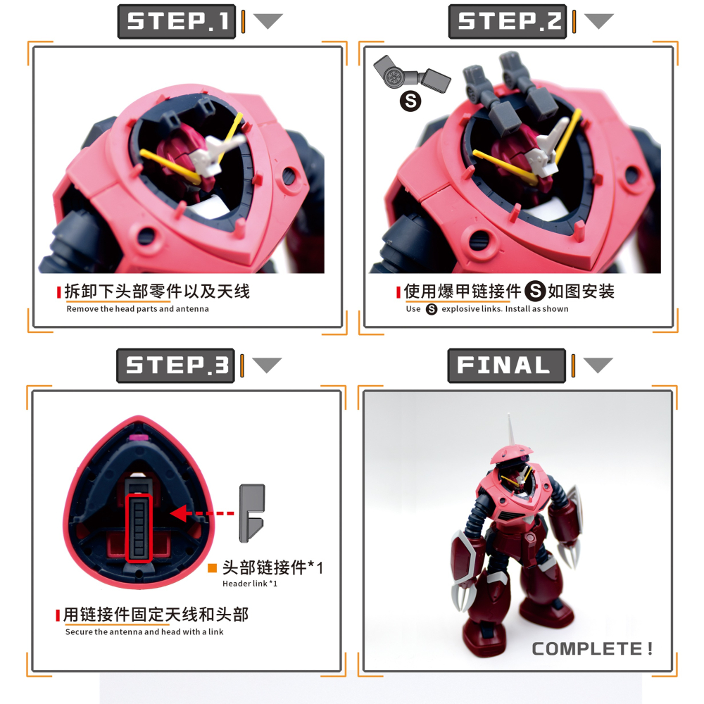 【Max模型小站】新月 HG 1/144魔蟹正義 阿斯蘭SEED鋼彈 專用增補件-細節圖4