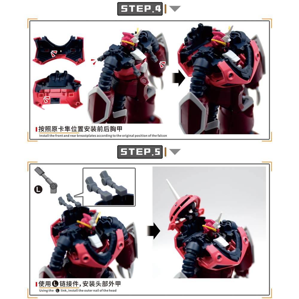 【Max模型小站】新月 HG 1/144魔蟹正義 阿斯蘭SEED鋼彈 專用增補件-細節圖7