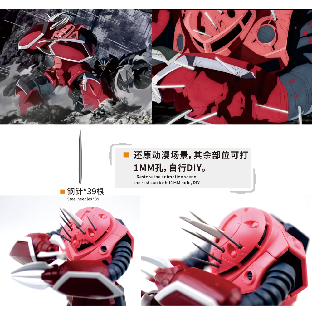 【Max模型小站】新月 HG 1/144魔蟹正義 阿斯蘭SEED鋼彈 專用增補件-細節圖9