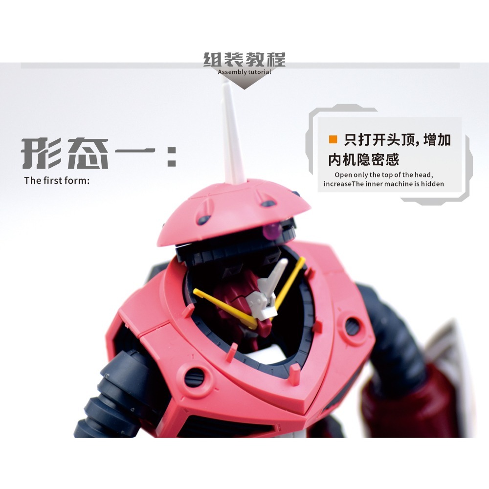 【Max模型小站】新月 HG 1/144魔蟹正義 阿斯蘭SEED鋼彈 專用增補件-細節圖3