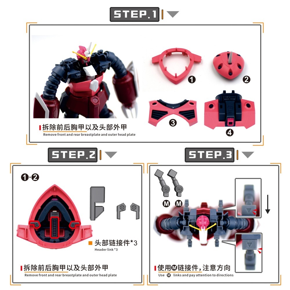 【Max模型小站】新月 HG 1/144魔蟹正義 阿斯蘭SEED鋼彈 專用增補件-細節圖6