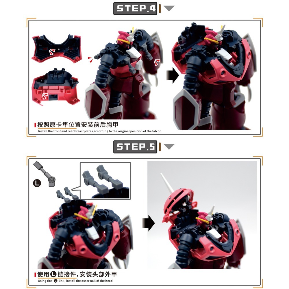 【Max模型小站】新月 HG 1/144魔蟹正義 阿斯蘭SEED鋼彈 專用增補件-細節圖7