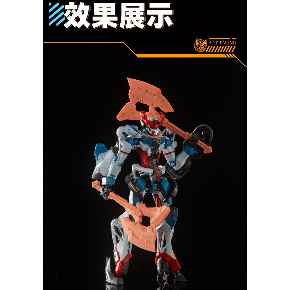 【Max模型小站】菲尼克斯 D-20 HG 1/144 跨時之斧 GQuuuuuuX 武器改件-細節圖5