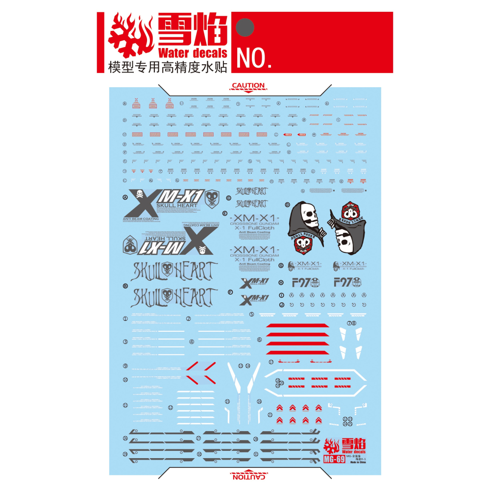 【Max模型小站】雪焰 MG-69 全裝備海盗X-1 螢光版 高精度 模型 水貼-細節圖2