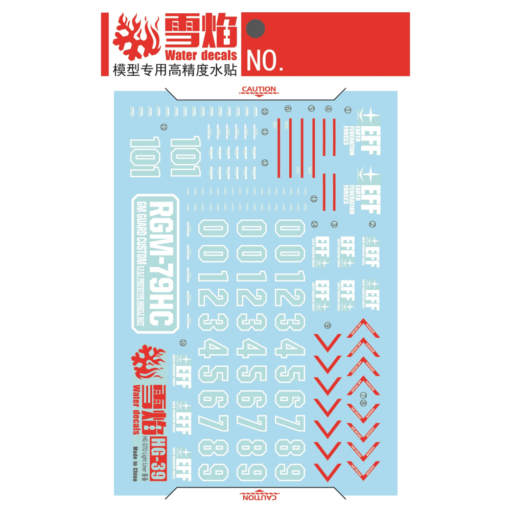 【Max模型小站】雪焰工作室 HG-39 HG GTO Light Liner 裝備 螢光版 高精度 水貼-細節圖2