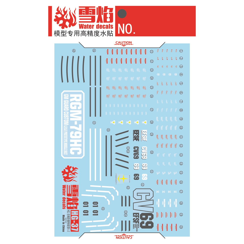 【Max模型小站】雪焰 HG-37 HG 吉姆防御特裝型 E-2 螢光 高精度專用 水貼-細節圖2