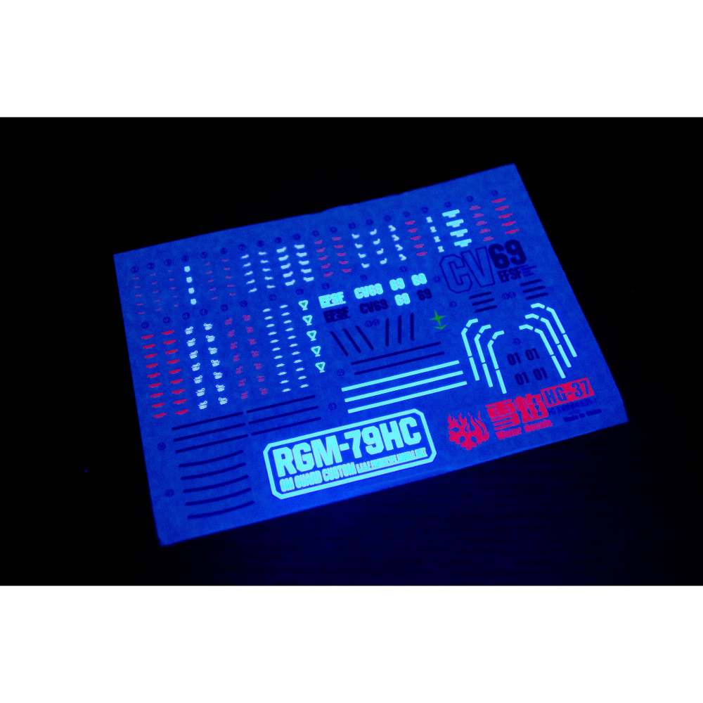 【Max模型小站】雪焰 HG-37 HG 吉姆防御特裝型 E-2 螢光 高精度專用 水貼-細節圖3