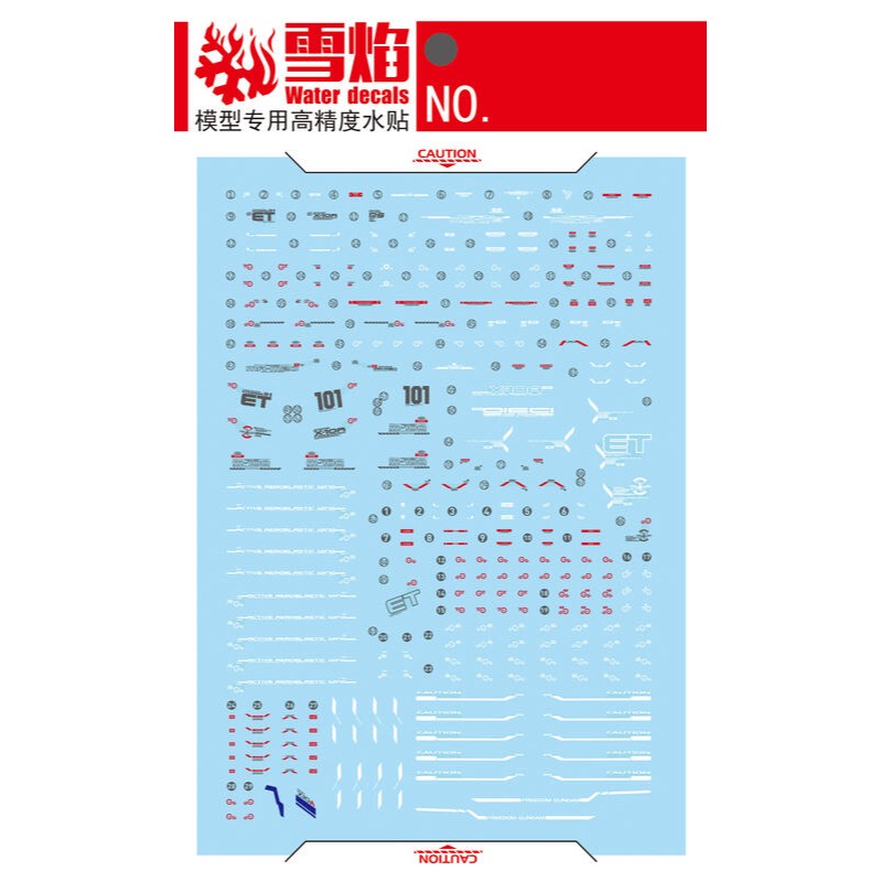 【Max模型小站】雪焰 RG 04 1/144 自由鋼彈 FREEDOM 模型 專用 螢光水貼-細節圖2