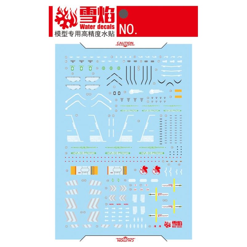 【Max模型小站】雪焰 RG-35 零號機 陽子炮 EVA 00 1/144 0號機 水贴-細節圖2