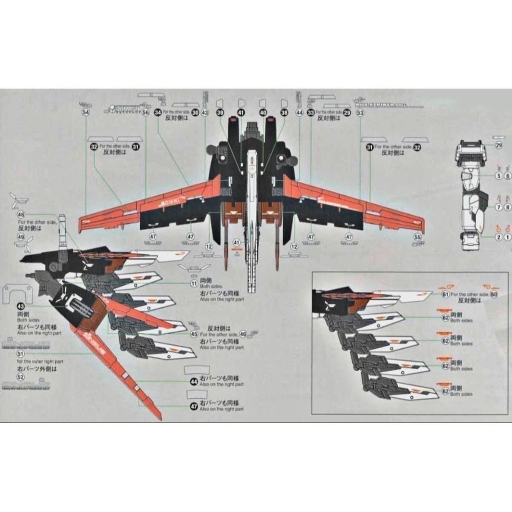 【Max模型小站】星域 RG 完美攻擊鋼彈 PERFECT STRIKE全裝備鋼彈高清水貼-細節圖5