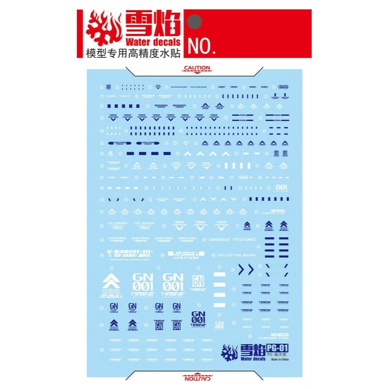 【Max模型小站】雪焰 PG 能天使 EXIA 能天使 天人標誌(螢光版3張入)-細節圖2