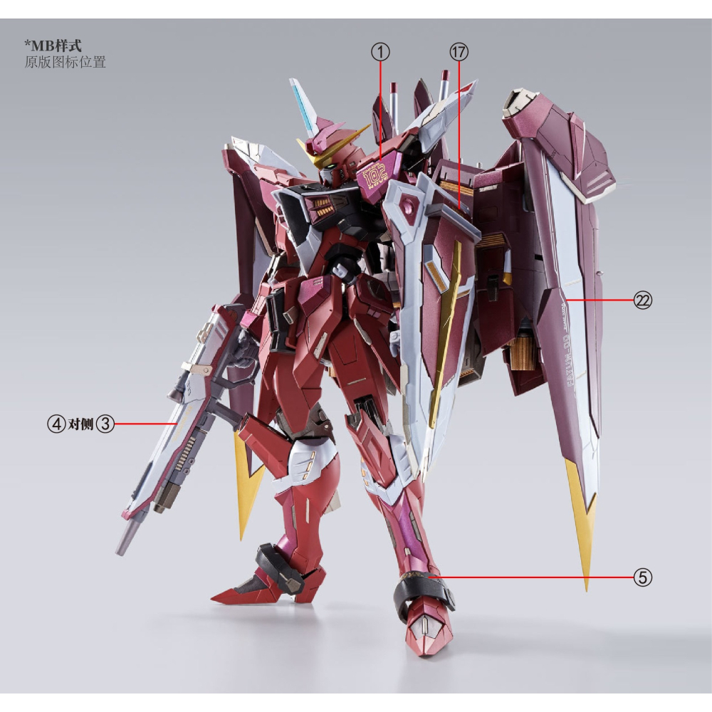 【Max模型小站】拾壹零 MG 1/100 ZGMF-X09A 正義 MB樣式 8831 高清 水貼-細節圖2