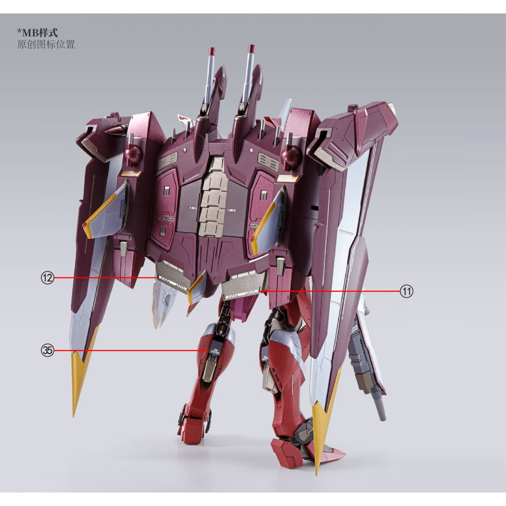 【Max模型小站】拾壹零 MG 1/100 ZGMF-X09A 正義 MB樣式 8831 高清 水貼-細節圖5